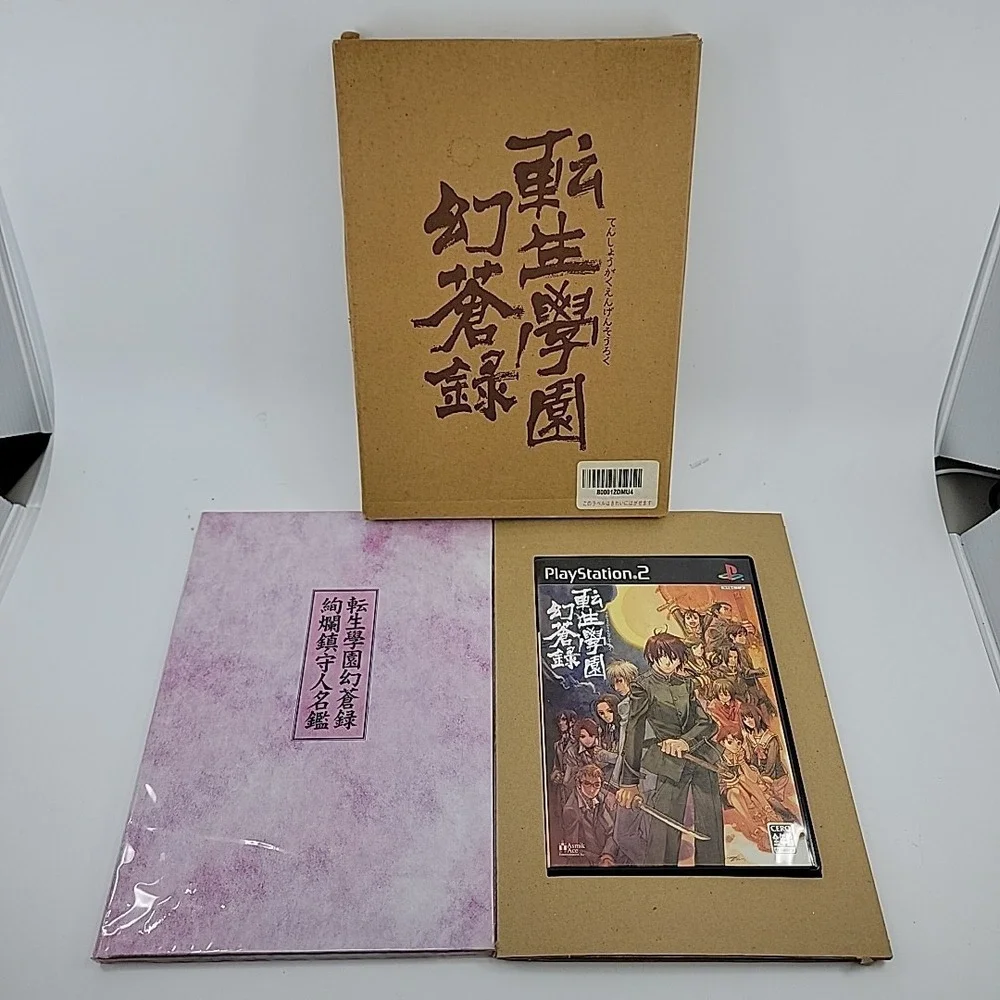 Tenshou Gakuen Gensouroku (Sony Playstation 2) W/ Art Book & Box JAPANESE